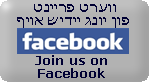 פייסבוק פייסבוק