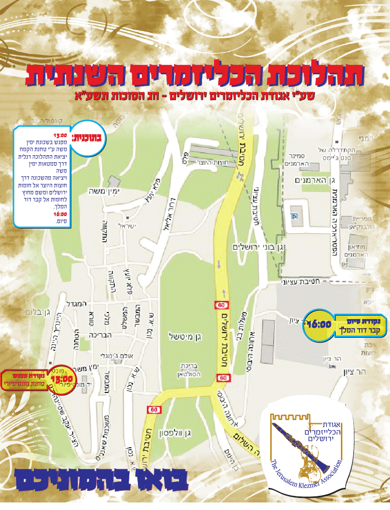 map of jerusalem klezmer event