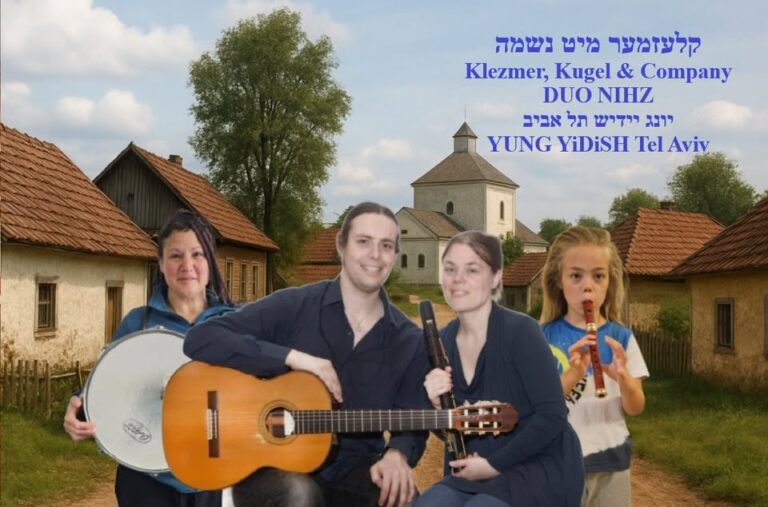 Klezmer, Candlelight, Gefilte & Co :Bobby, Sanna @ YUNG YiDiSH Tel Avivכליזמר & קוגל  -